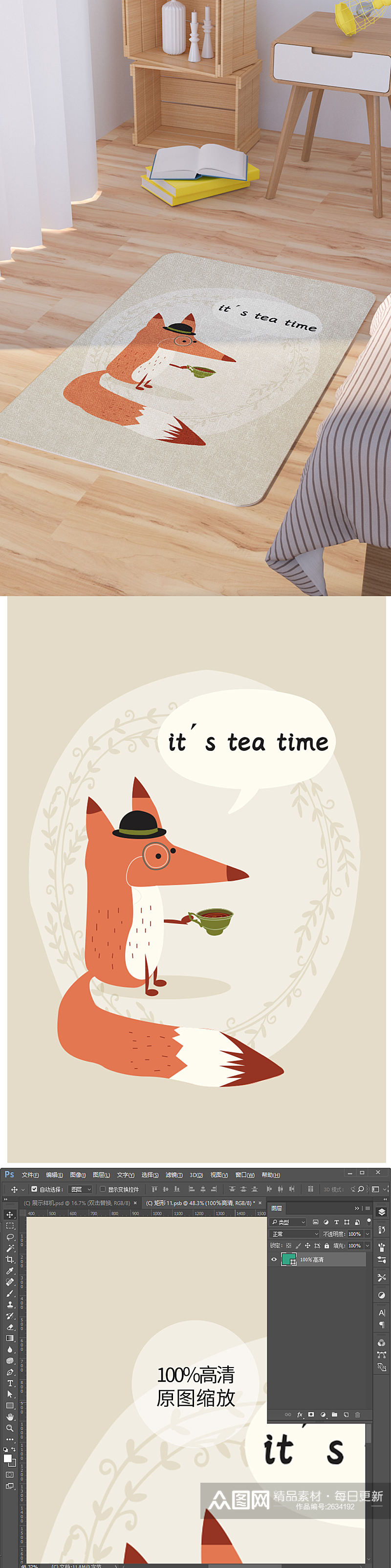 矢量手绘卡通可爱狐狸喝茶脚垫地毯图案素材