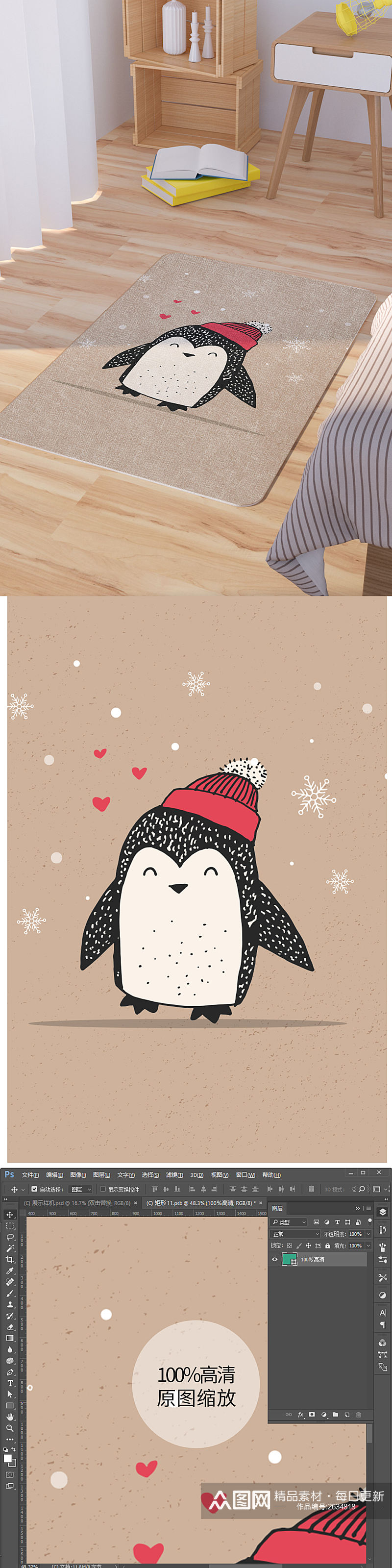 矢量手绘卡通可爱企鹅脚垫地毯图案素材