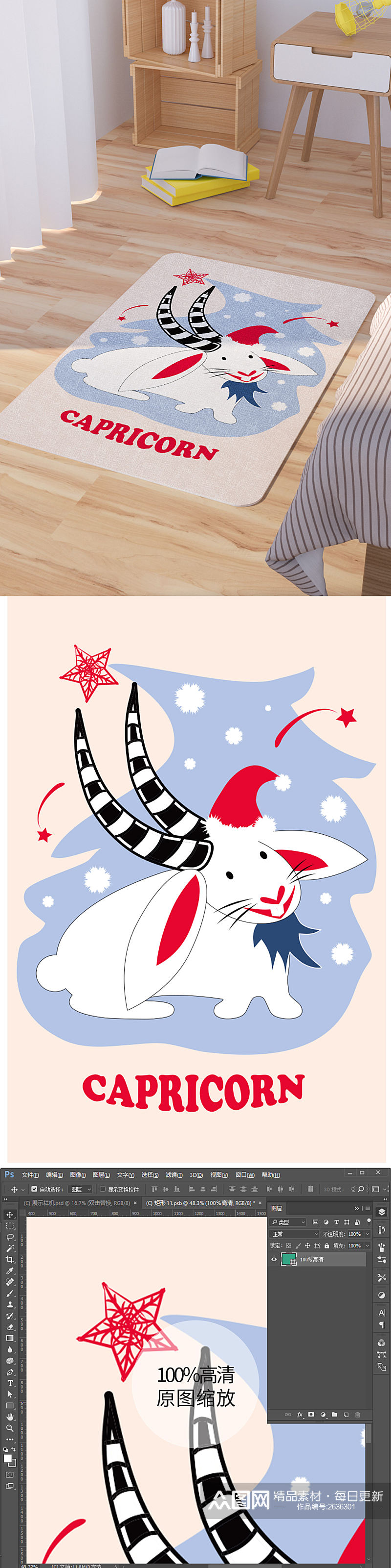矢量手绘卡通可爱兔子脚垫地毯图案素材