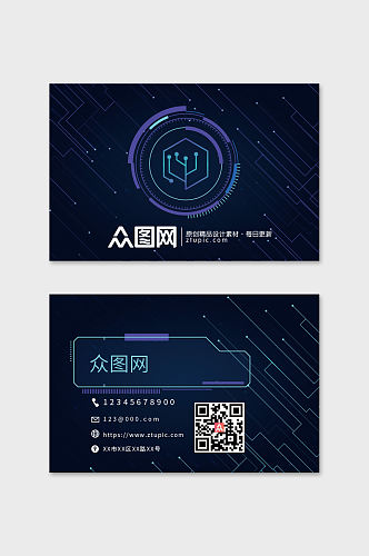 简约时尚科技商务名片设计