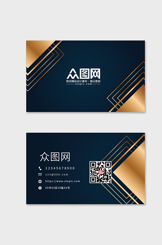 黑金商务名片图片-黑金商务名片设计素材-黑金商务名片模板下载