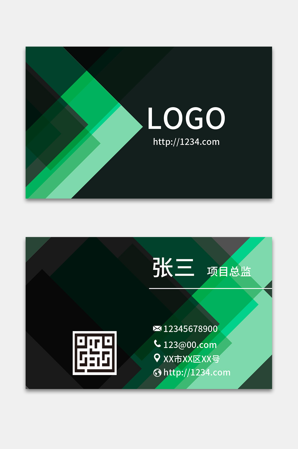 简约几何黑底绿色创意商务名片设计素材