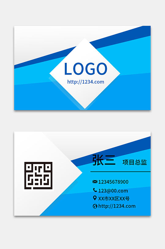 简约几何蓝色创意商务名片设计-众图网