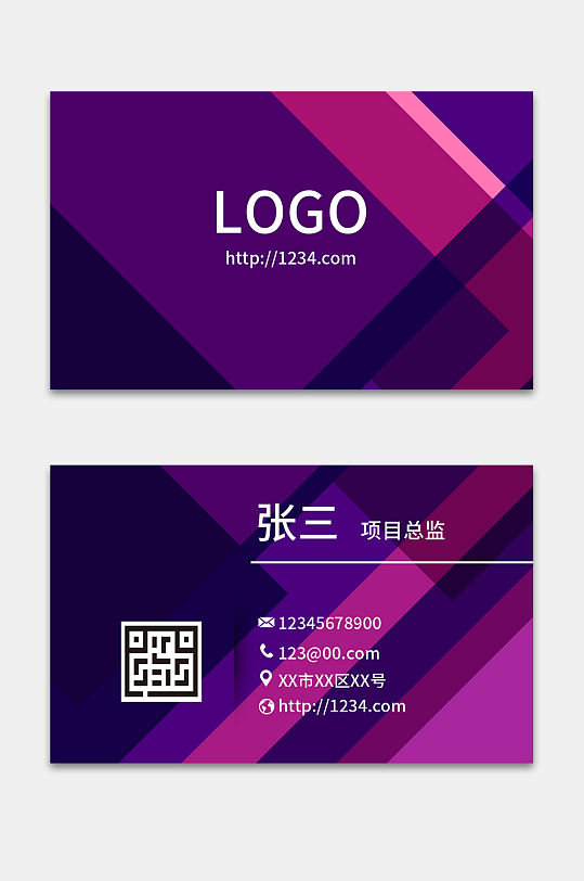简约紫色几何创意商务名片设计-众图网
