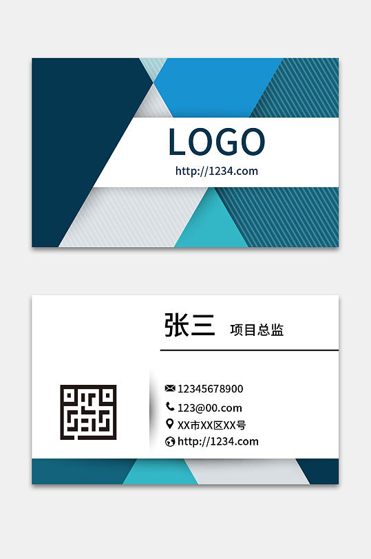 简约几何蓝色创意商务名片设计-众图网