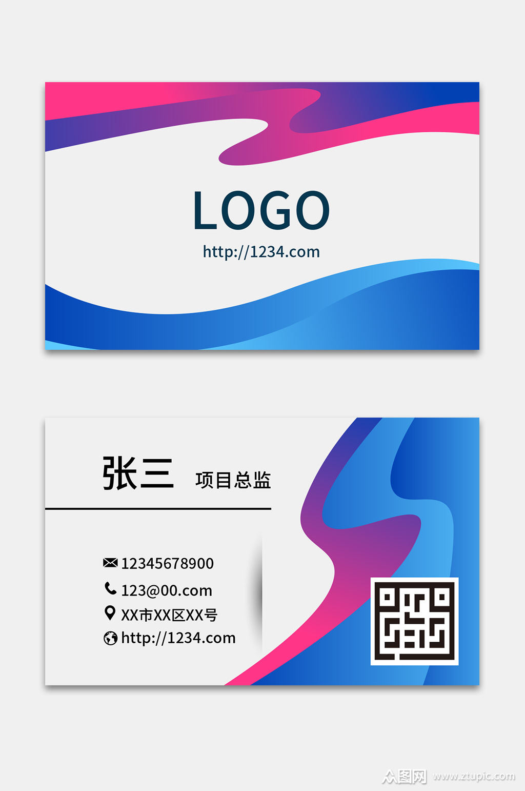 简约创意红蓝渐变商务名片设计模板下载-编号2667065-众图网