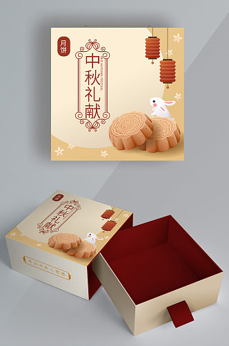 中秋节月饼月兔插画礼盒包装设计