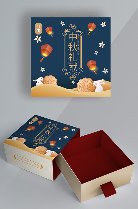 中秋节月兔月饼矢量插画礼盒包装设计