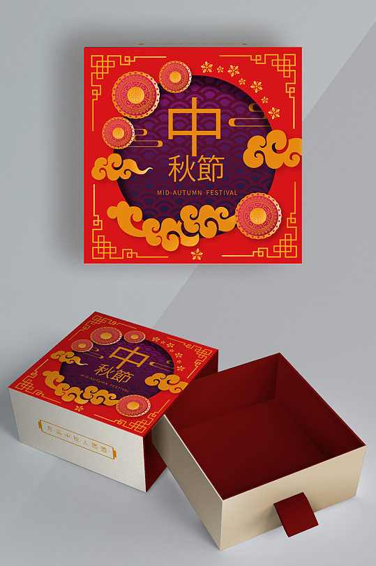 中秋节矢量中式正方形月饼礼盒包装设计
