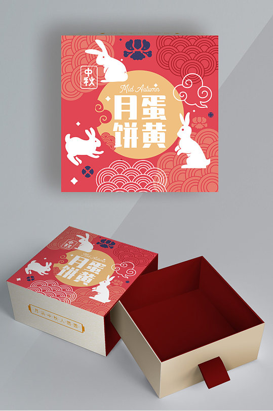 中秋节中式底纹月兔月饼礼盒包装设计