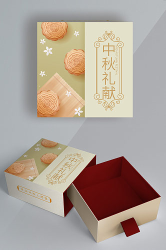 中秋节月饼插画金色礼盒包装设计