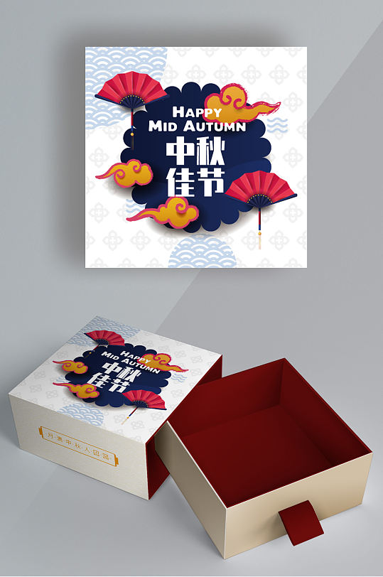 矢量中式底纹中秋节月饼礼盒包装设计