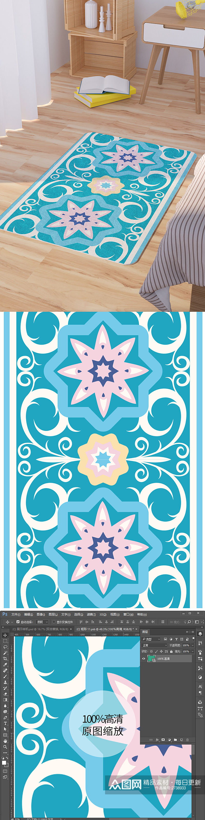 矢量蓝色欧式花纹脚垫地毯图案素材