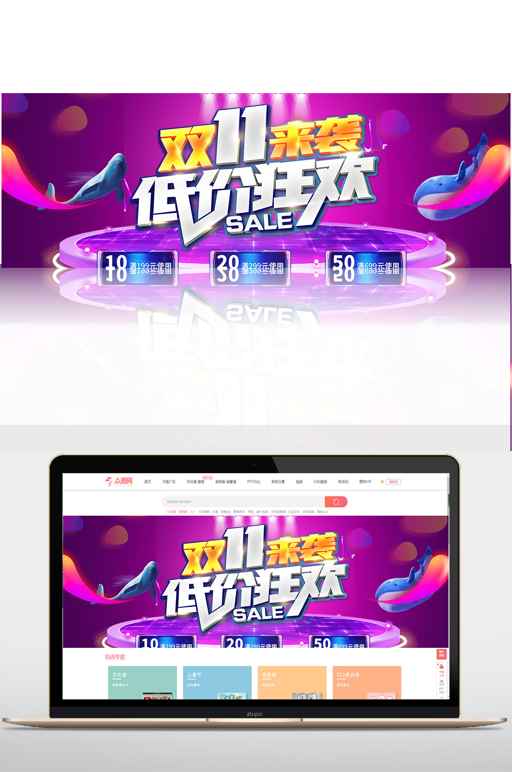 双十一低价狂欢banner海报模板素材