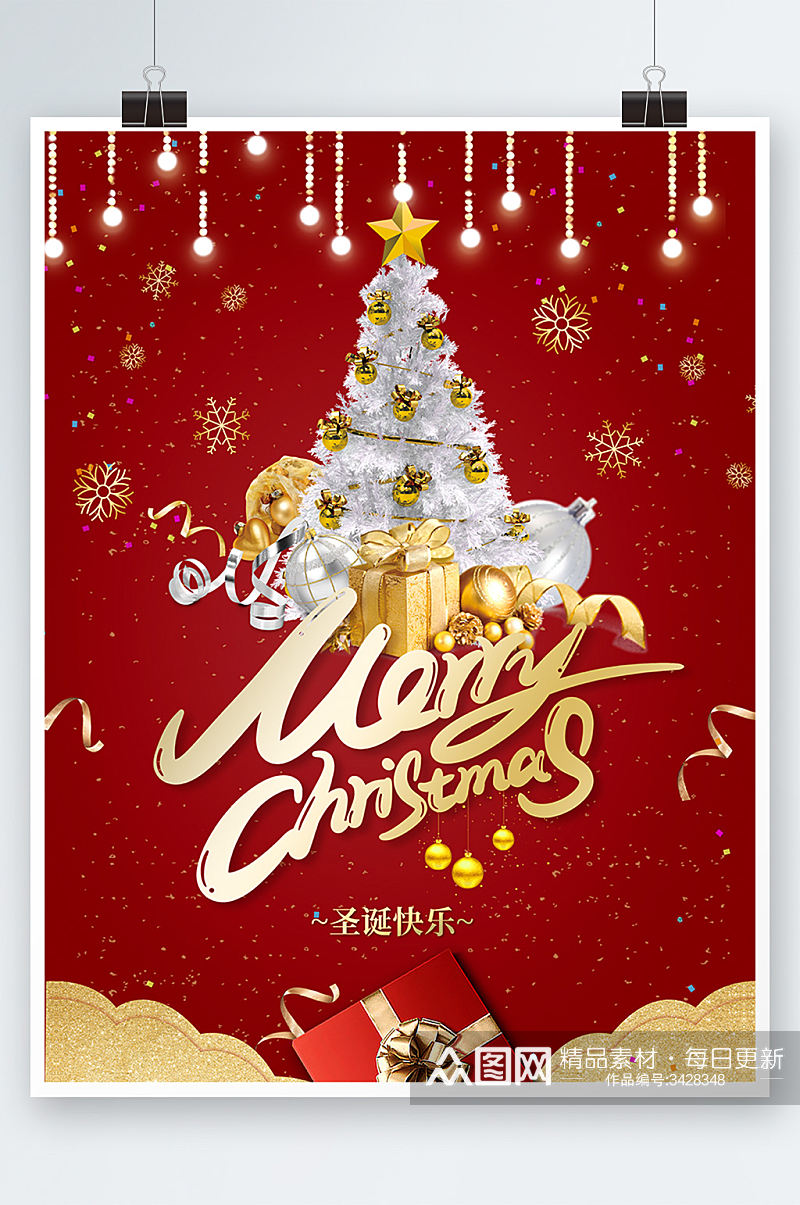 红色圣诞节快乐贺卡模板海报设计素材