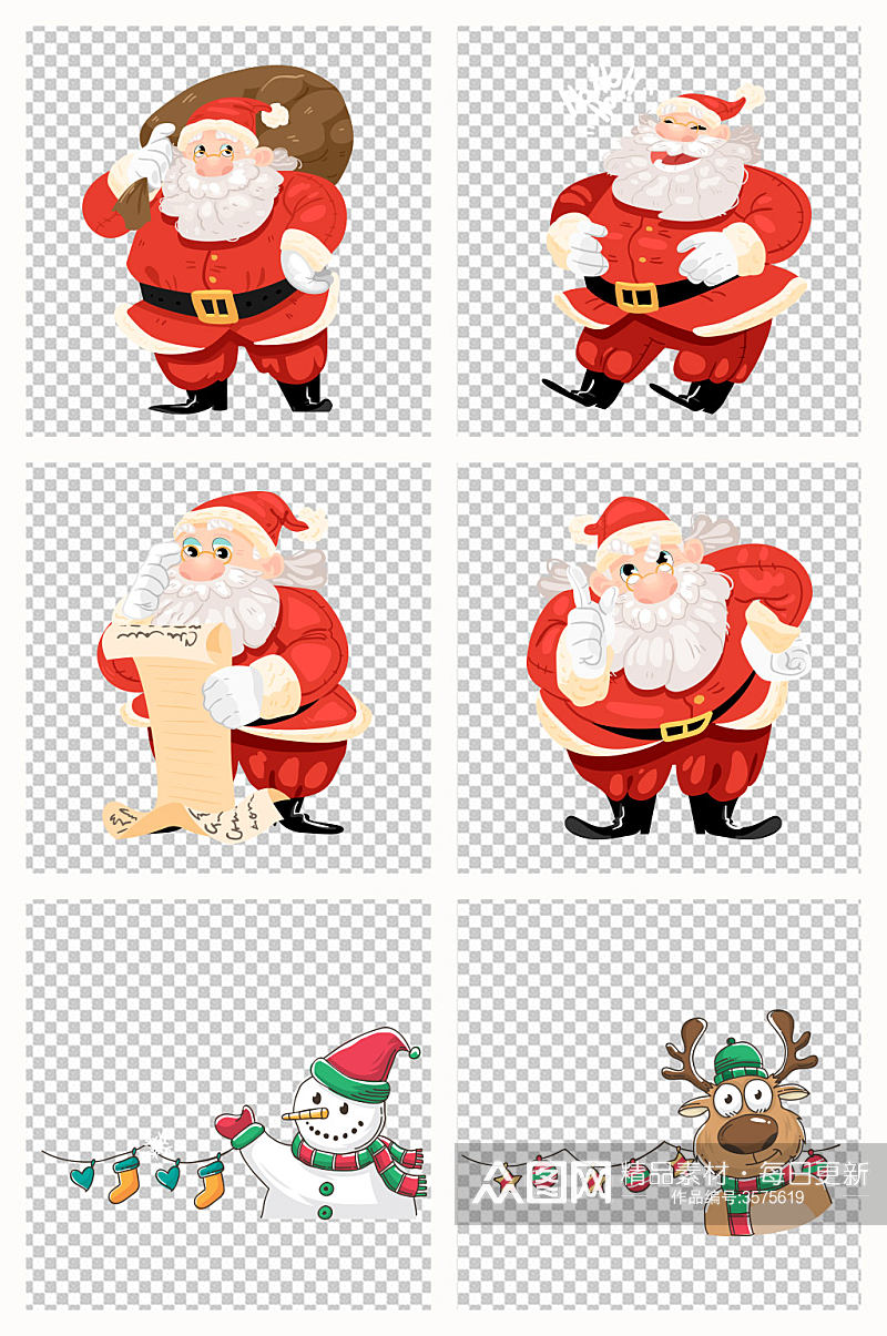 圣诞节胖胖的圣诞老人插画素材素材