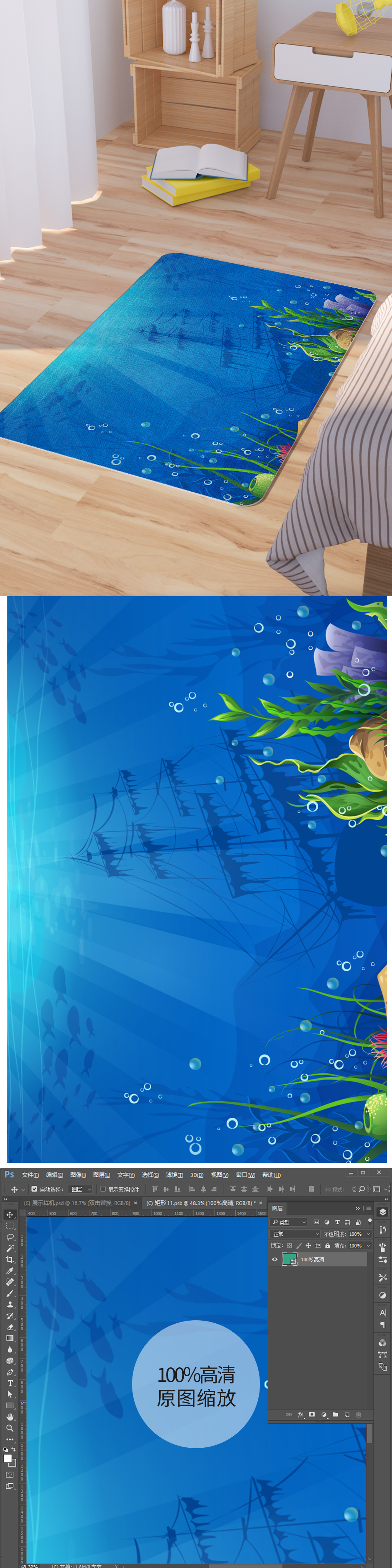 矢量手绘海底沉船插画脚垫地毯图案素材
