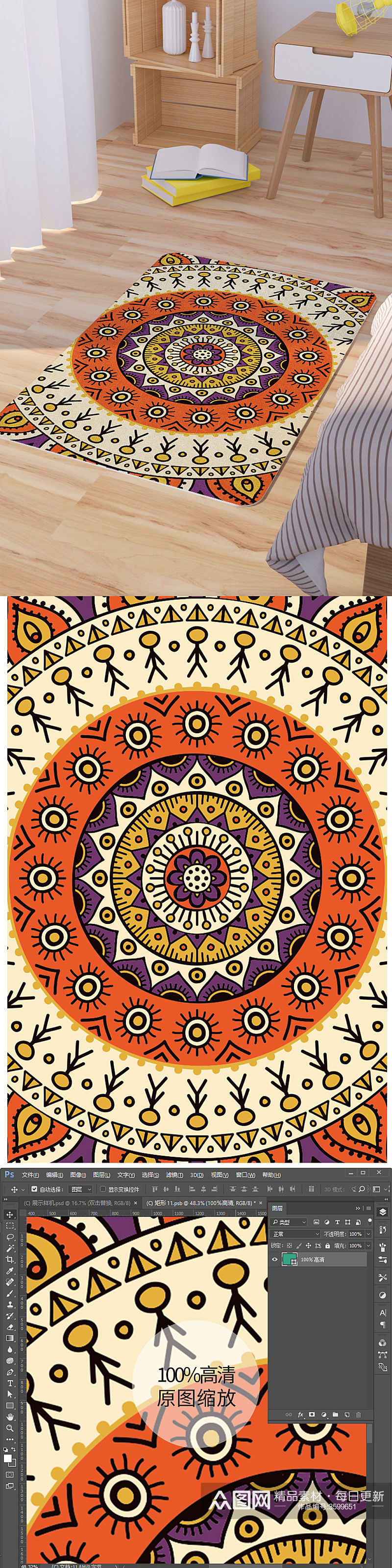 曼陀罗花纹底纹矢量手绘脚垫地毯图案素材