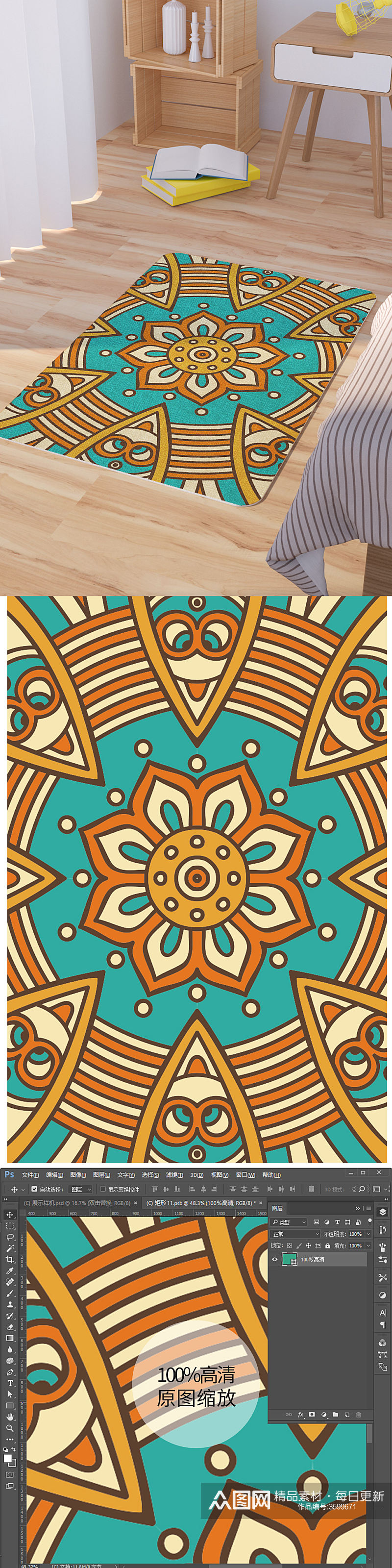 民族风手绘曼陀罗花纹脚垫地毯图案素材