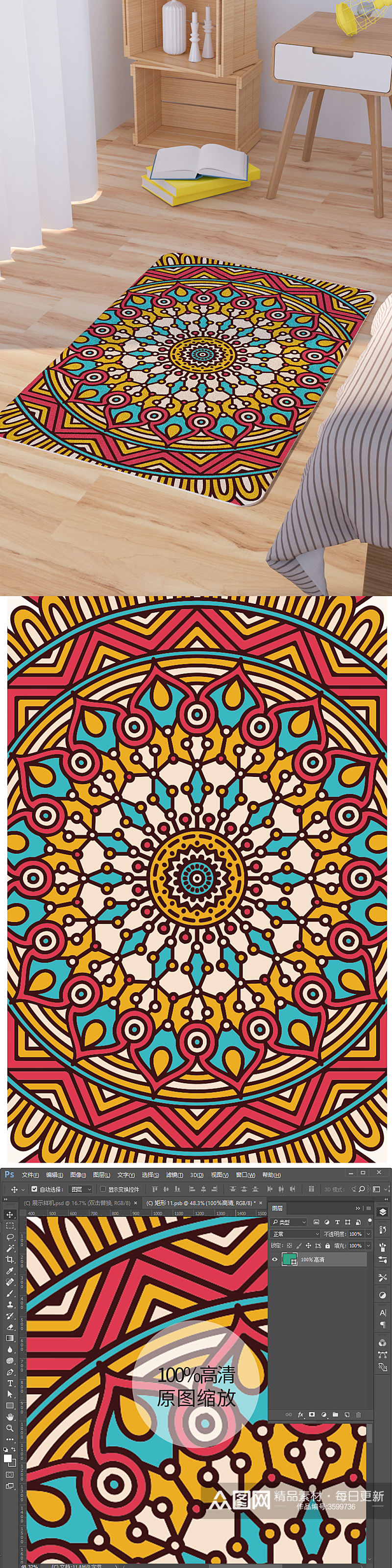 曼陀罗纹理矢量手绘花纹脚垫地毯图案素材