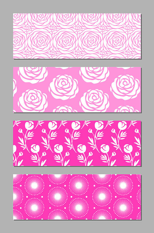 粉色玫瑰花包装纸壁纸图案无缝填充