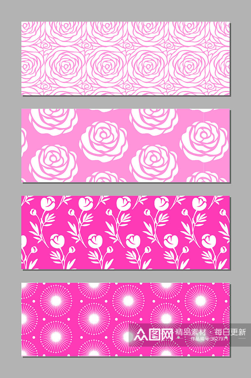 粉色玫瑰花包装纸壁纸图案无缝填充素材