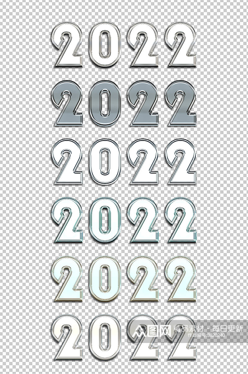 2022字体效果样式银色金属字效果素材