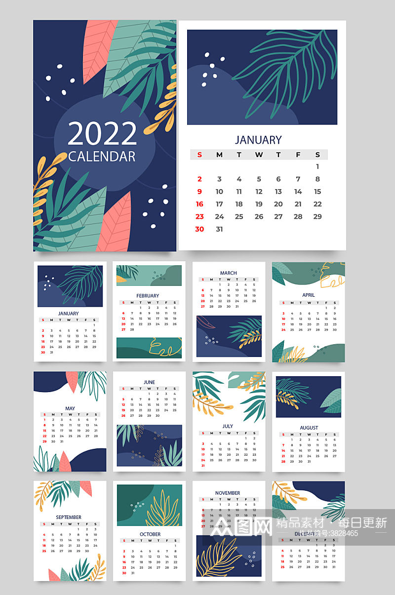 2022年矢量手绘植物插画日历挂历模板素材