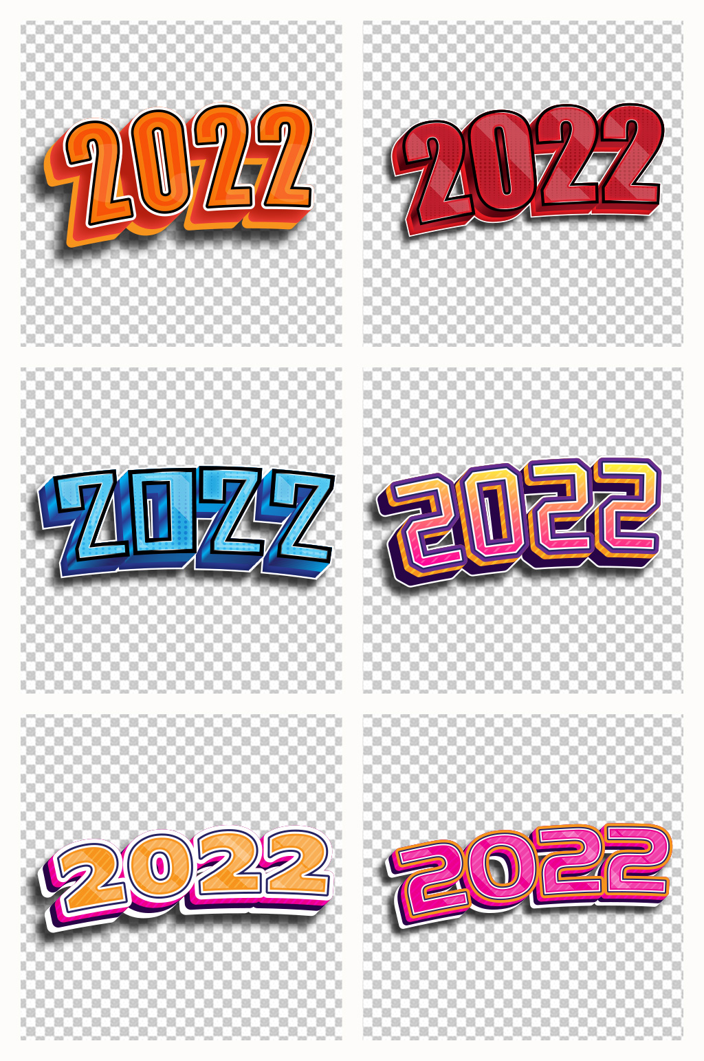 2022波普风艺术字设计免扣素材素材