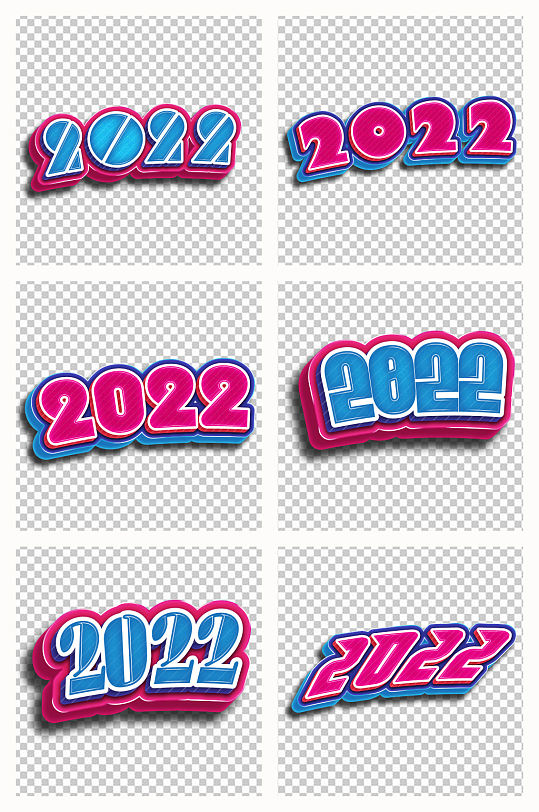 2022藍(lán)紅配色立體字藝術(shù)字免扣素材