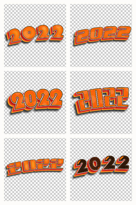 2022橙色立体艺术字设计海报字体素材
