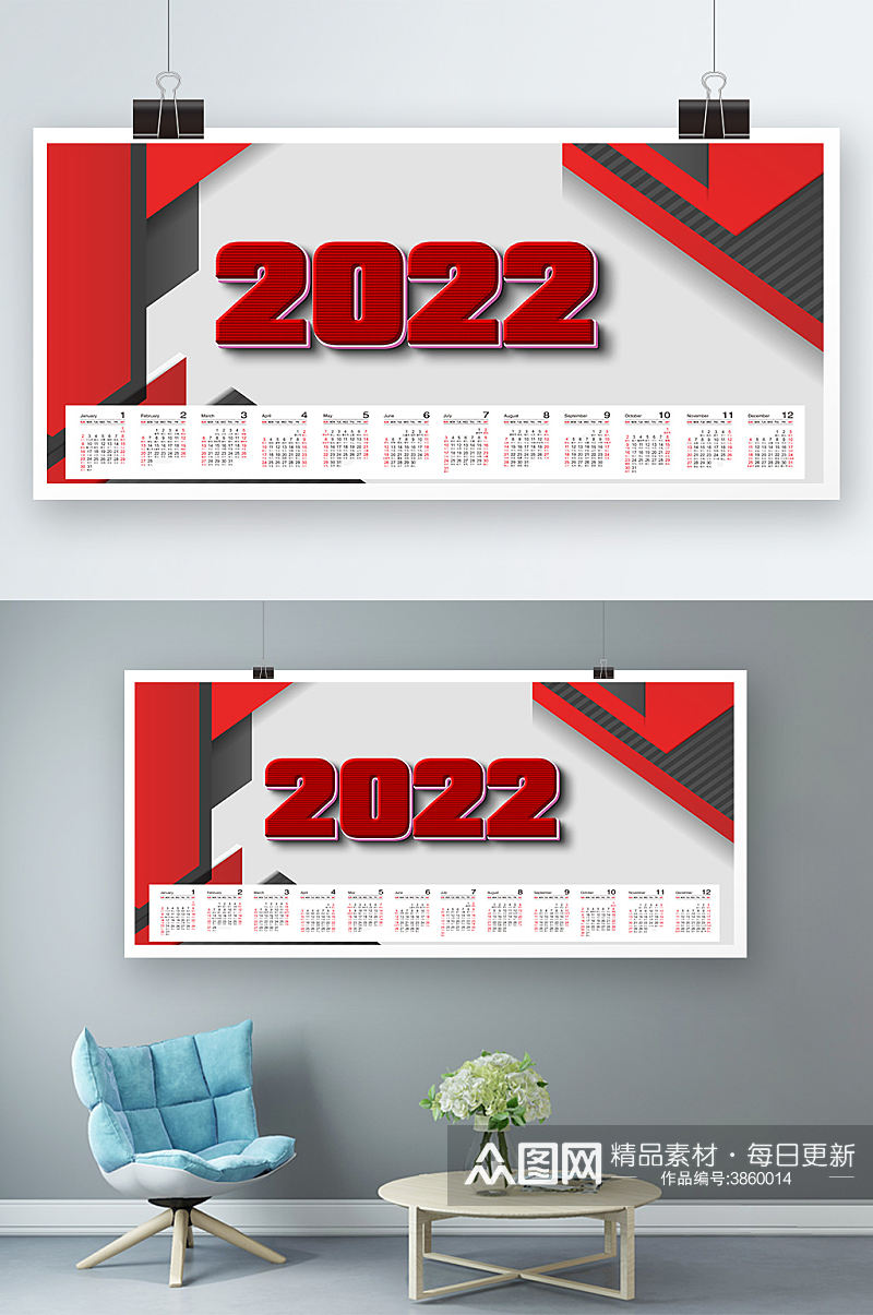 2022年黑红商务企业日历挂历展板设计素材