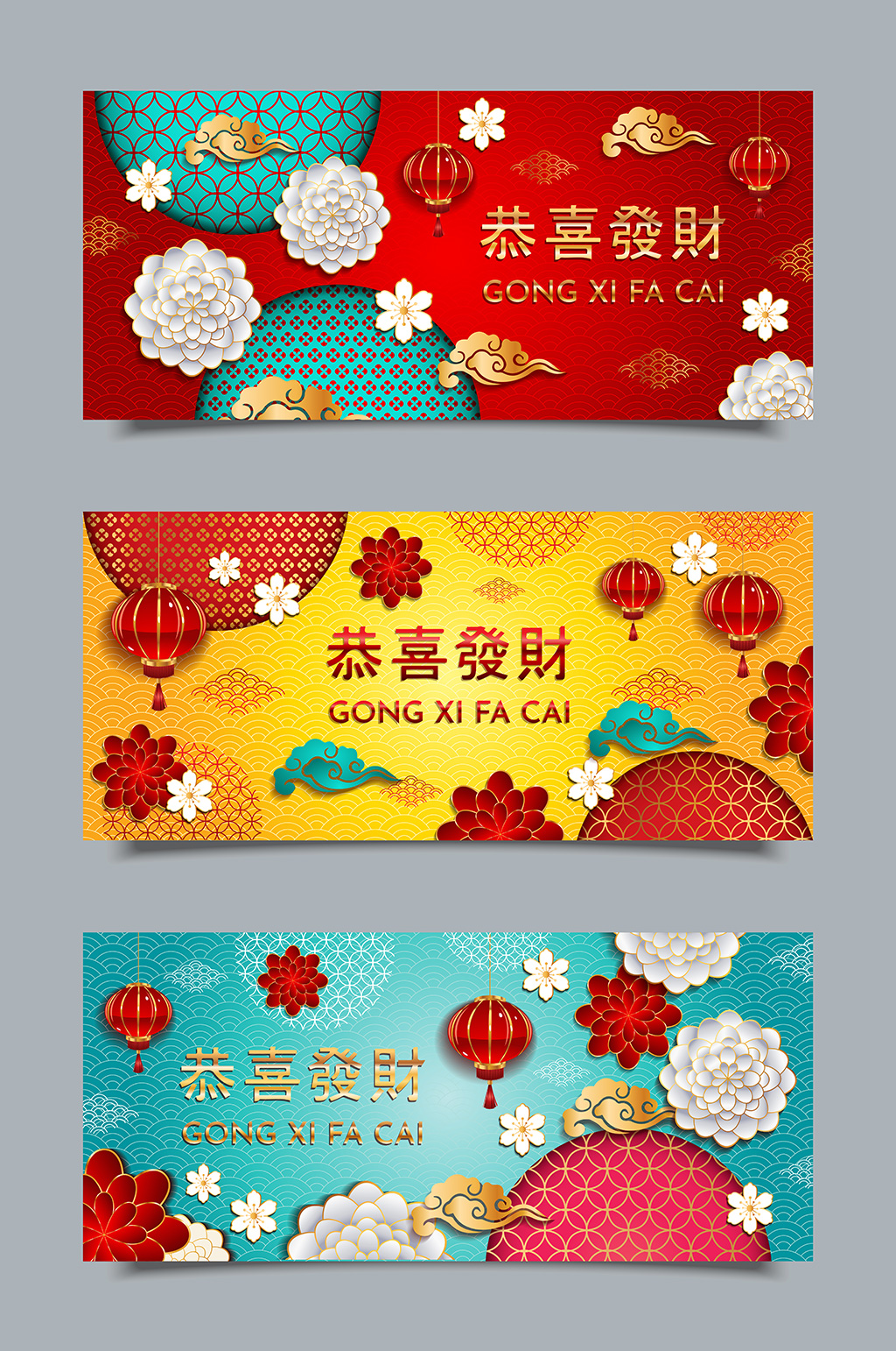 新年贺岁矢量中式纹理横幅banner海报素材