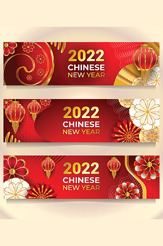 喜庆中式纹理新年贺岁拜年banner海报