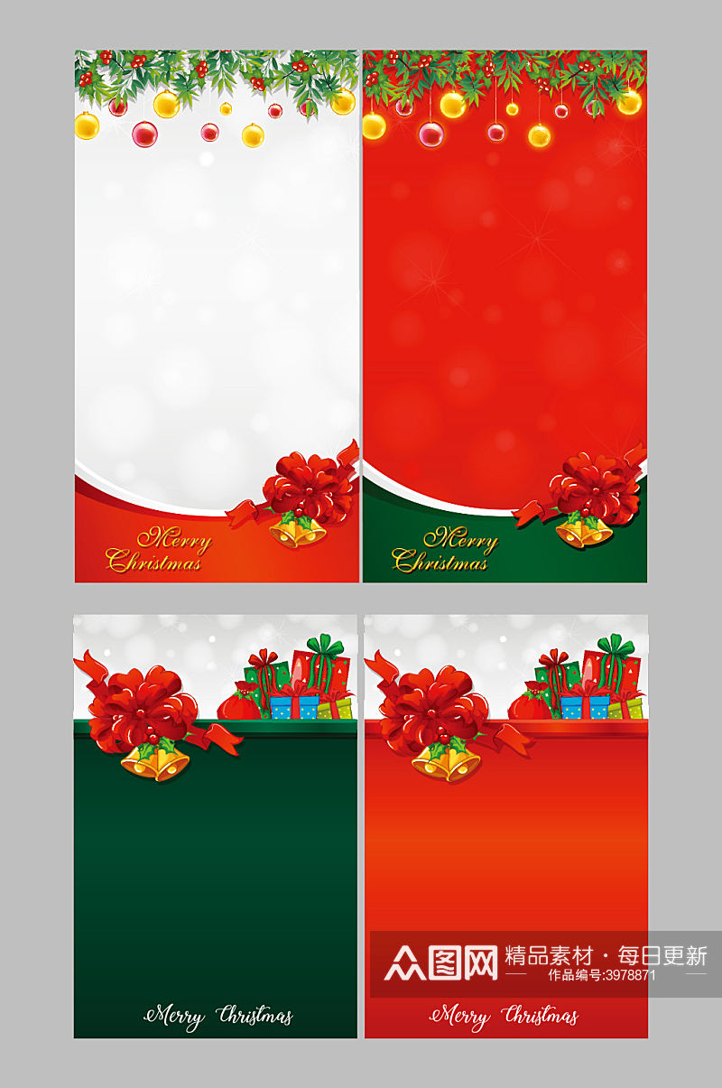 圣诞节海报展架设计矢量背景素材素材