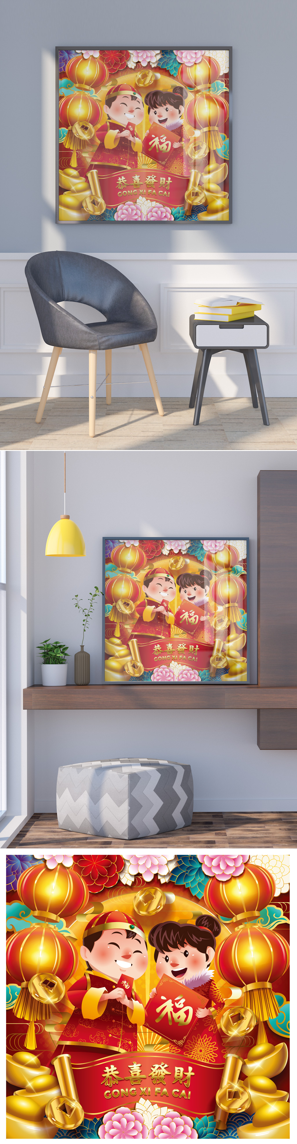 恭喜发财拜年贺岁金童玉女矢量插画素材