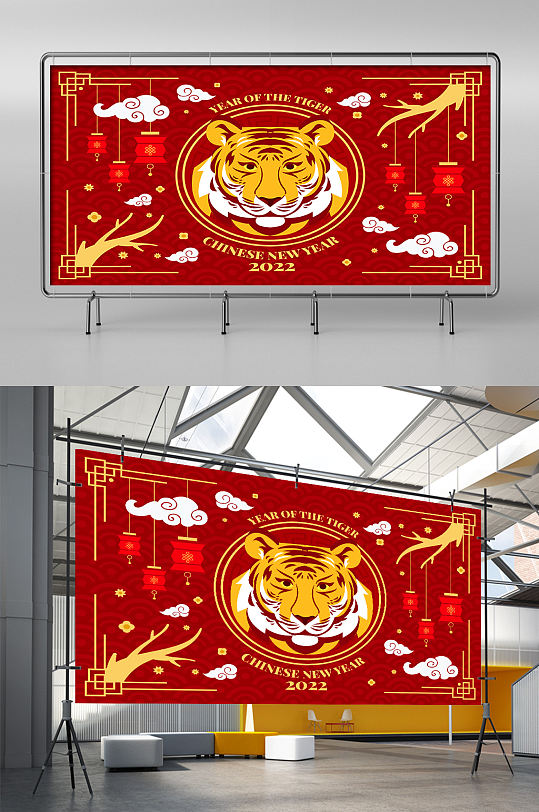 2022虎年拜年喜庆红色老虎插画展板