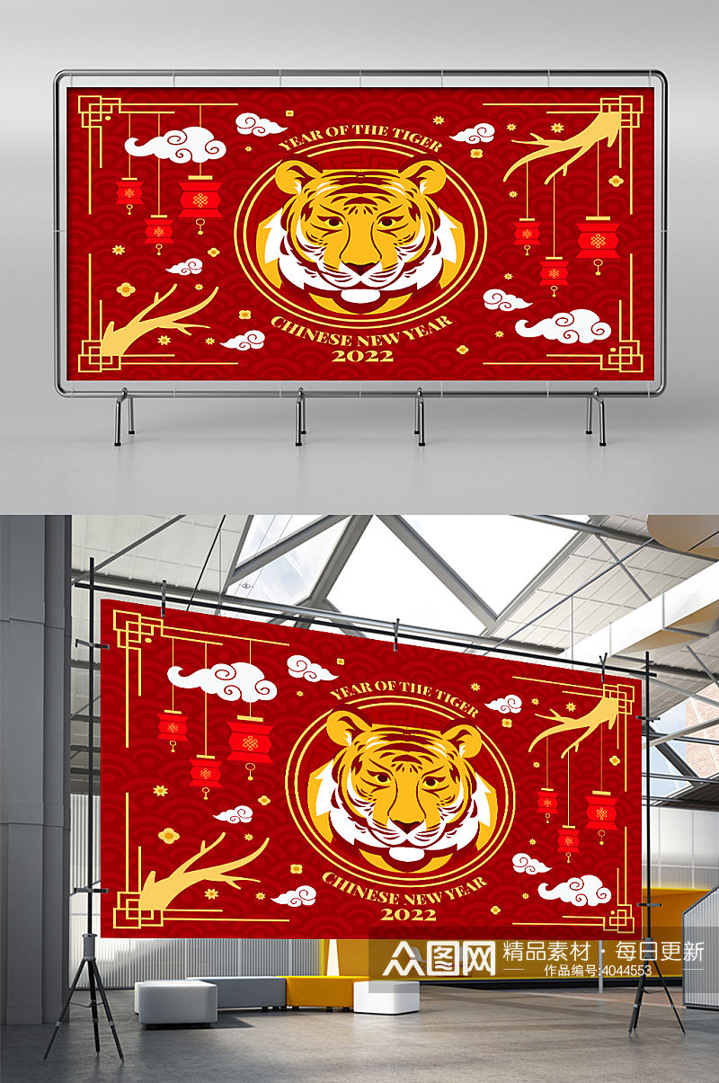 2022虎年拜年喜庆红色老虎插画展板素材