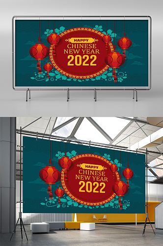 2022年蓝底红灯笼贺岁展板海报