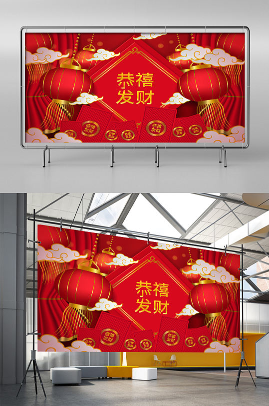 中国风喜庆红灯笼新年祝福海报展板