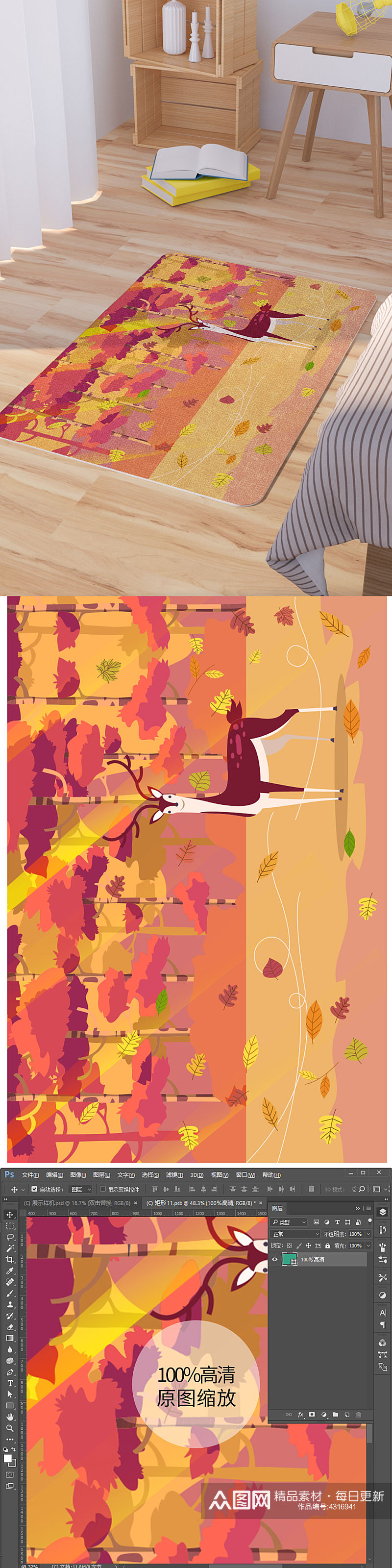 创意秋季风中的森林鹿矢量卡通地毯素材