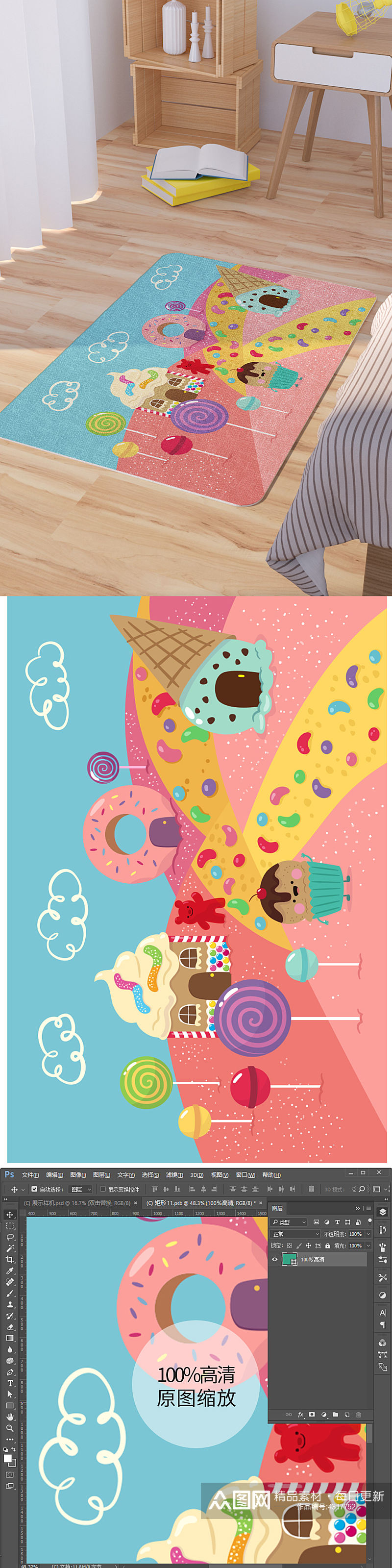 可爱糖果世界卡通插画矢量地毯图案素材
