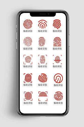 手机指纹识别解锁icon图标