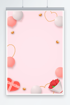 情人节爱心礼盒粉色立体质感背景