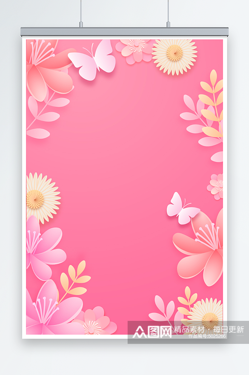 粉色剪纸风鲜花蝴蝶矢量背景素材