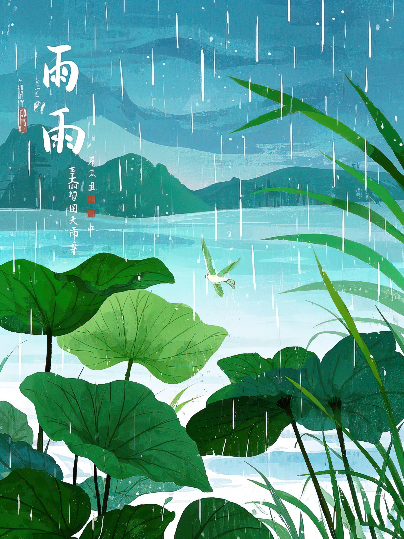 AI數(shù)字藝術(shù)春天插畫雨水谷雨素材素材