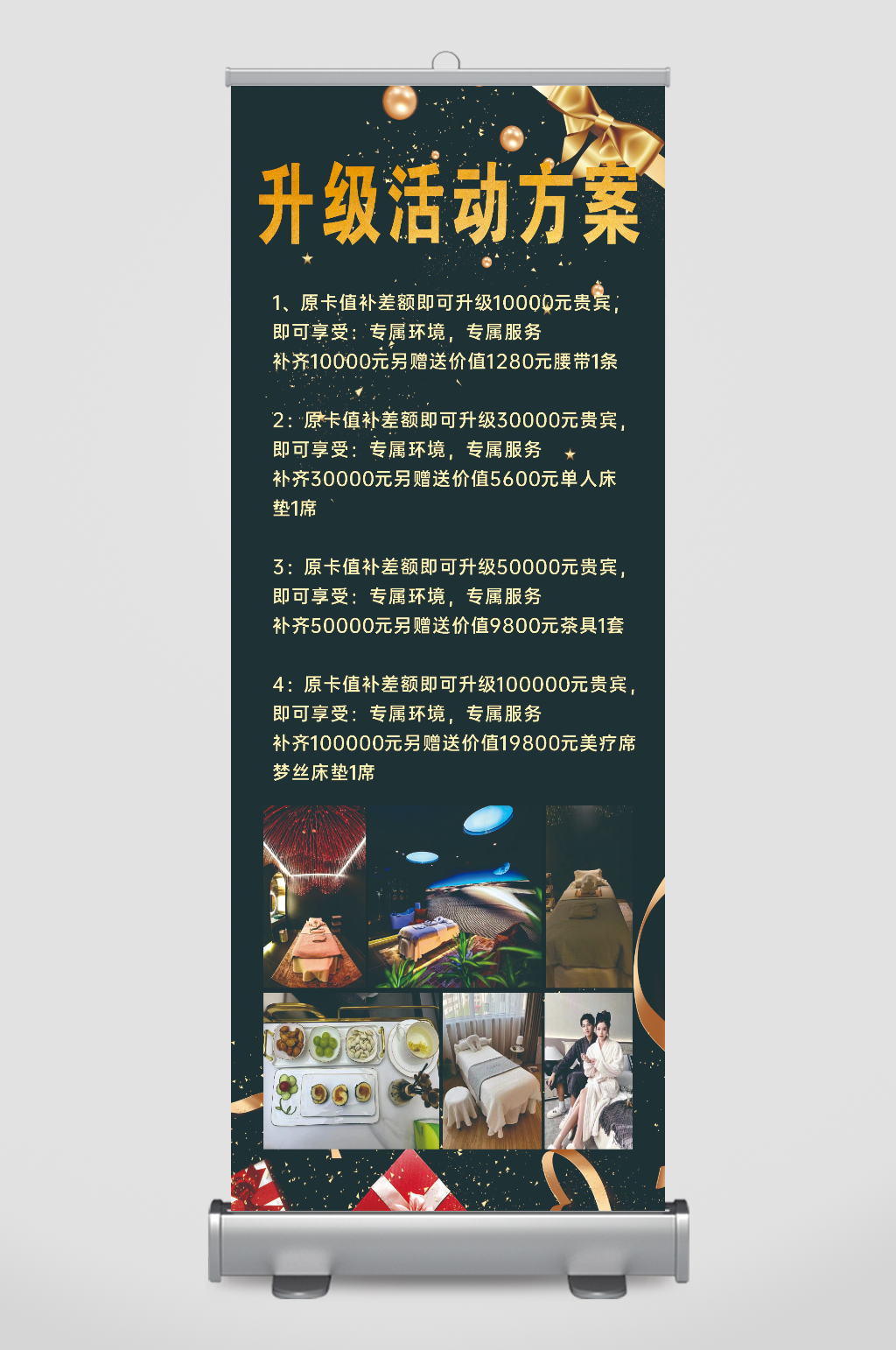 黑色展架高档展架活动展架素材