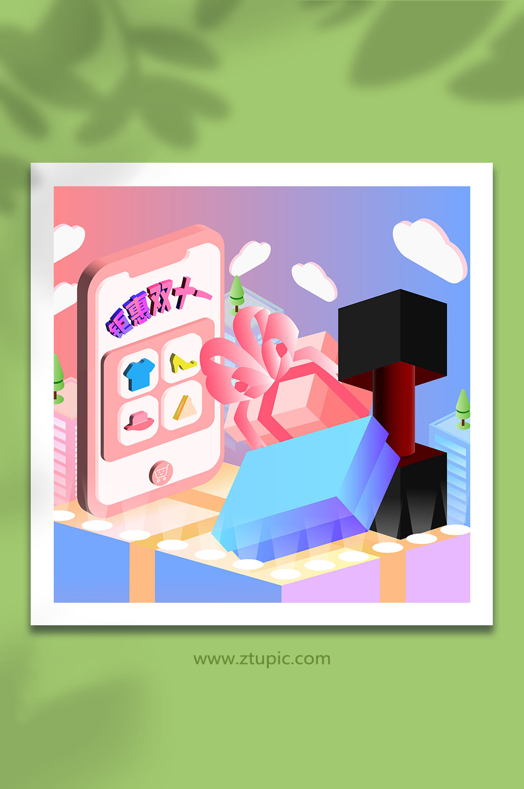 手机双十一购物立体插画素材