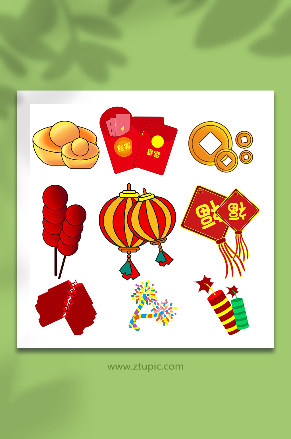 卡通发财新年春节元素插画素材