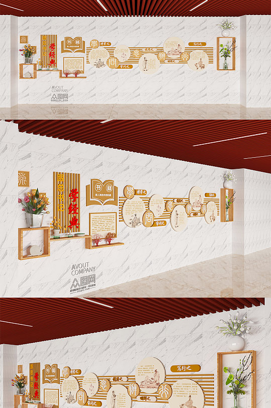 企业文化为学五个境界学经典-众图网